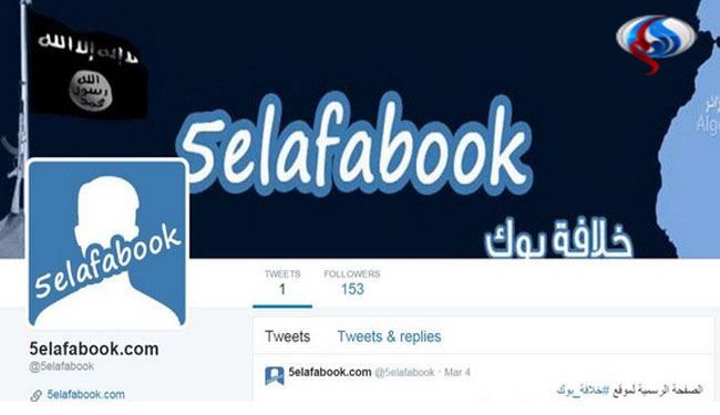 داعش سایت جایگزین فیس بوک بنام خلافه بوک! را راه اندازی کرد+ تصاویر