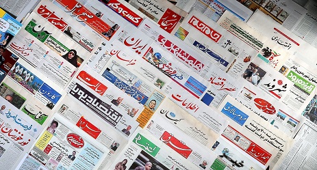 صفحه نخست روزنامه های یکشنبه ۲۳ خرداد