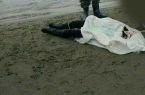 جسد زندانی فراری در دریای مازندران کشف شد