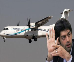 افشاگری نماینده ساری و میاندورود از ماجرای سقوط هواپیمای ATR