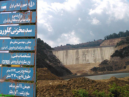 سد گلورد در شرق مازندران؛ از نابودی محیط زیست تا اختلاف میان بهشهر و نکا