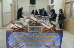 برپایی نمایشگاه کتاب “قرآن و عترت” در نکا