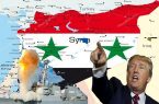 آمریکا زیر پای هم پیمانانش را در سوریه خالی کرد