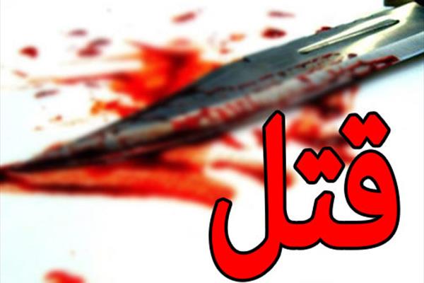 زن و شوهر فرهنگی در رختخواب به قتل رسیدند!