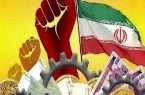 اتاق جنگ اقتصادی جمهوری اسلامی ایران تشکیل شد