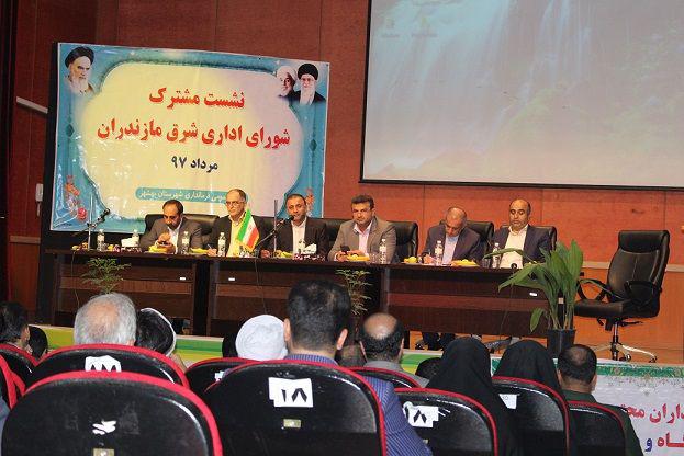 جلسه شورای اداری شهرستان های شرق مازندران