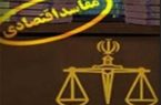 جعبه سیاه بابک زنجانی که دادگاهی می شود کیست؟