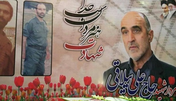 مراسم گرامیداشت سردار شهید علی ییلاقی در بهشهر برگزار شد