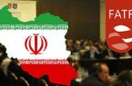 فرصت مجدد FATF به ایران