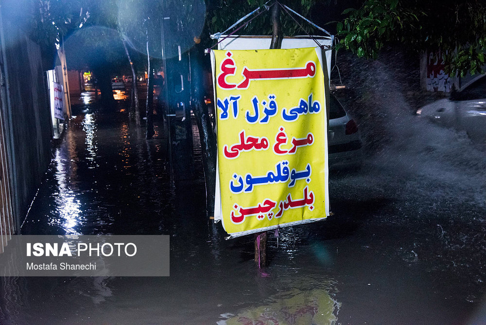 دردسرهای بارندگی پائیزی برای شهروندان ساروی