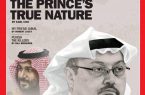 عربستان سعودی مرگ خاشقجی روزنامه نگار منتقد را بالاخره بعهده گرفت