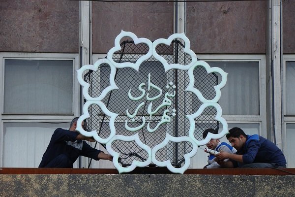 گزینه های مطرح برای شهرداری تهران را بشناسید