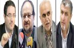 چهار وزیر پیشنهادی روحانی به مجلس معرفی شدند