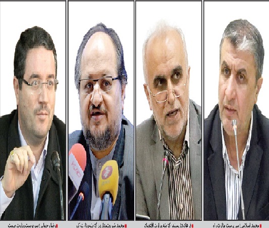 چهار وزیر پیشنهادی روحانی به مجلس معرفی شدند