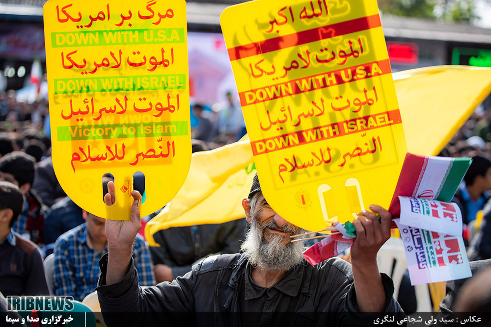 تصاویر راهپیمایی ۱۳ آبان در ساری