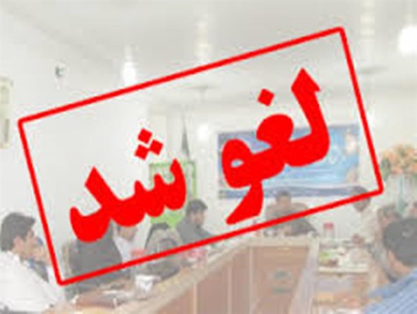 جلسه شورای شهر نکا بمنظور بررسی استعفای شهردار, لغو شد