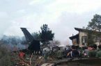 سقوط هواپیمای باری  با ۱۵ خدمه در کرج + تصاویر