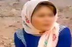 ادعای دختر افغانی : توسط یک مسئول مورد تجاوز قرار گرفت!