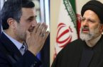 احمدی نژاد انتصاب حجت الاسلام رئیسی را به ریاست قوه قضائیه تبریک گفت