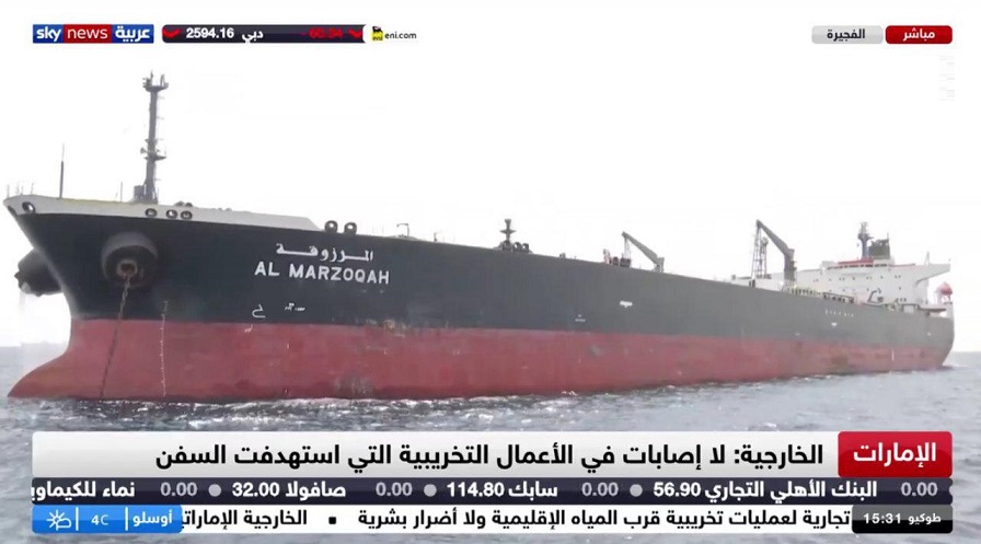 ماجرای مبهم حمله به کشتی های نفتکش در فجیره امارات