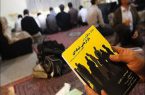 دستگیری ۱۱ سرشاخه اصلی یک شرکت هرمی در ساری