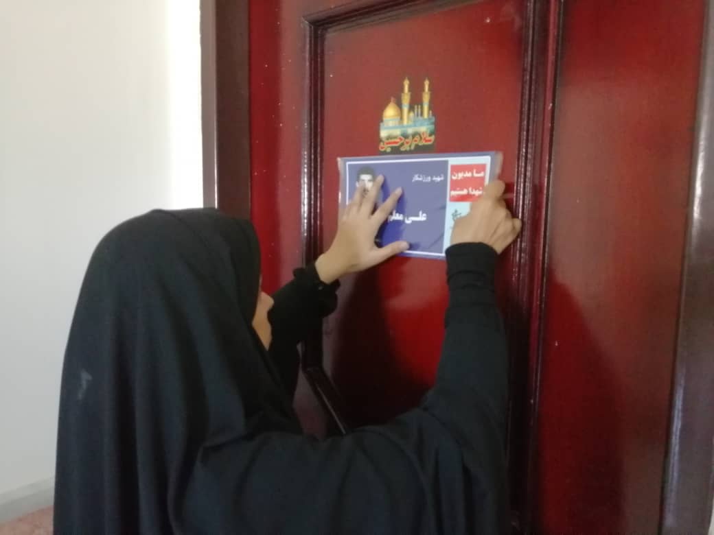 درب اتاق های اداره کل ورزش و جوانان مازندران با تابلوی شهدا مزین شد