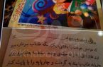 واکنش وزارت فرهنگ و ارشاد درباره آموزش خودکشی در یک کتاب کودک !