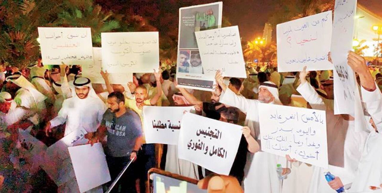 تجمع اعتراضی مردم اینبار در کشور کویت !