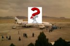 ساخت فرودگاه جدید در استان مازندران با کدام توجیه؟!