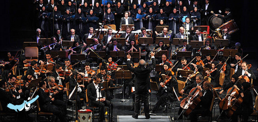 جزئیات تنش و جنجال در ارکستر سمفونیک تهران