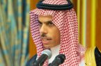 وزیرخارجه عربستان : آماده گفتگو با ایران هستیم