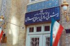 واکنش وزارت خارجه به شهادت سردار سلیمانی