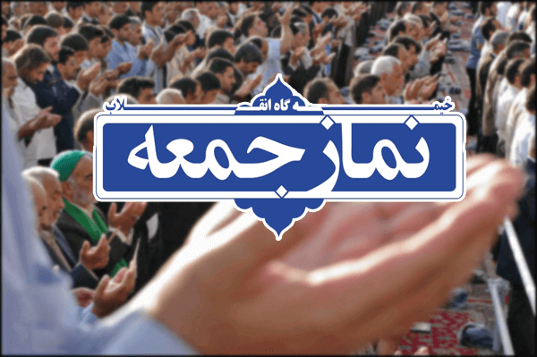 نمازجمعه ۲۰ شهر استان مازندران تعطیل شد