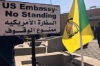 چرا حملات خمپاره ای به سفارت آمریکا کار حشد الشعبی نیست؟