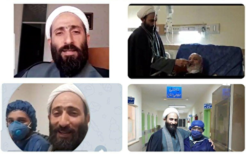 حواشی حضور عجیب یک روحانی مدعی طب اسلامی در بیمارستان کرونایی ها