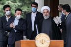 آیا دولت روحانی از حدنصاب می افتد ؟