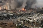 انفجار شدید بخشی از بیروت را ویرانه کرد + تصاویر