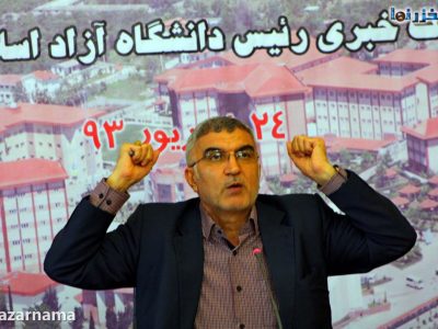 رئیس سابق دانشگاه آزاد مازندران دستگیر شد