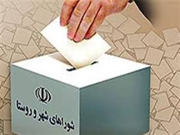اعضای هیات نظارت بر انتخابات شوراهای اسلامی مازندران انتخاب شدند