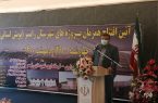 حسین زادگان : انتخابات را رقابتی و سالم برگزار کنیم