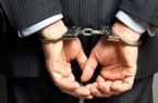 ابر بدهکار بانکی در استان مازندران دستگیر شد