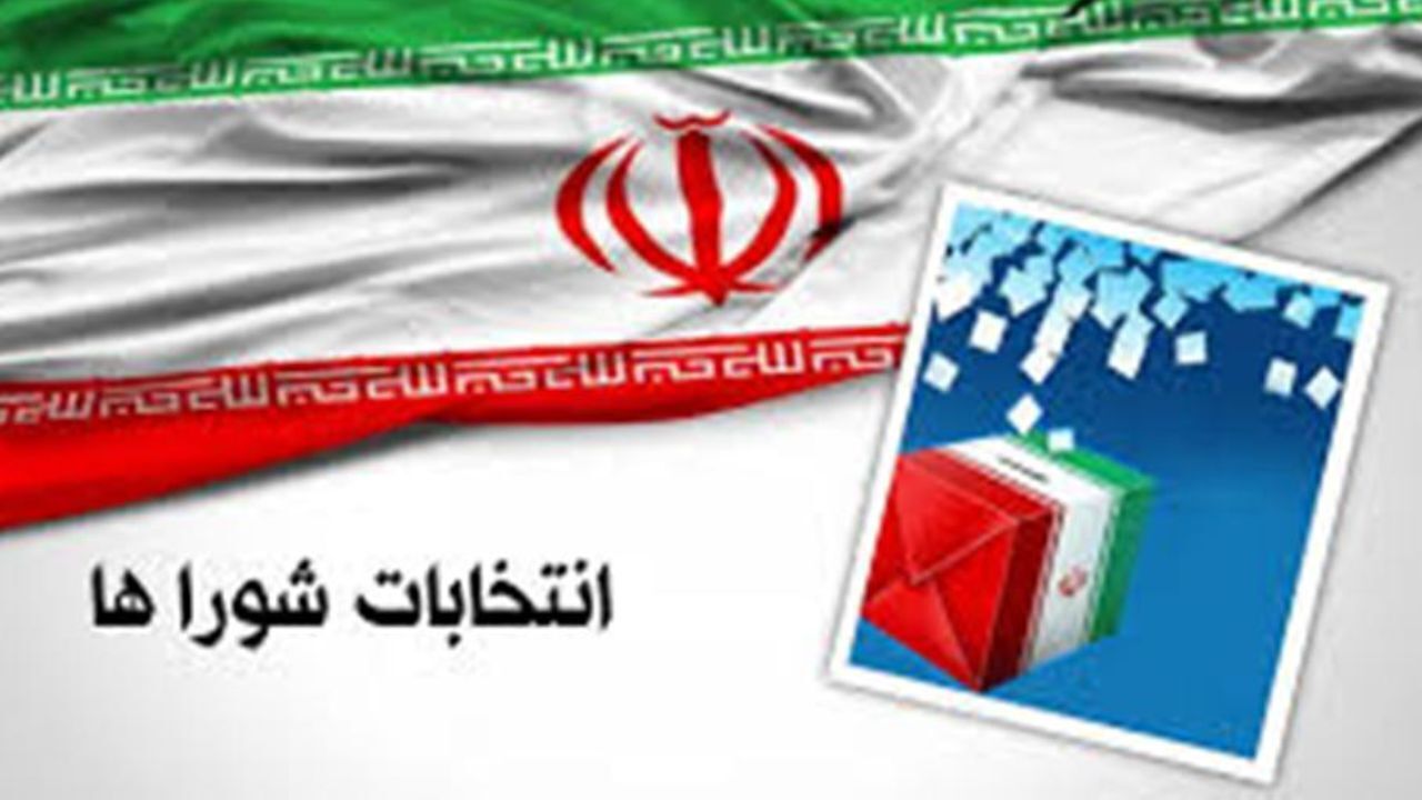 رئیس هیات عالی نظارت بر انتخابات شوراهای اسلامی معرفی شد