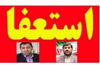 فشار برای تائیدصلاحیت کاندیداهای شورای شهر مازندران