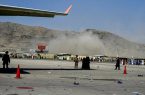 جزئیات جدید از حمله تروریستی در فرودگاه کابل