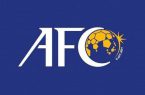 جواب رد AFC به درخواست فدراسیون فوتبال ایران