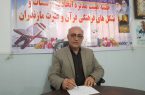 دکتر احمدی ، بعنوان رئیس هیات مدیره اتحادیه تشکل های قرآن و عترت مازندران انتخاب شد