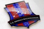 باشگاه نساجی مازندران درخصوص اشتباهات سریالی داوران بیانیه صادر کرد