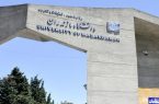واکنش دانشگاه مازندران به ادعای اخراج یک استاد