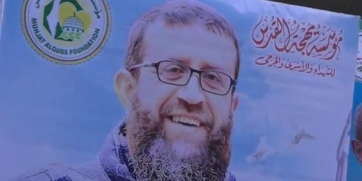 شهادت عضو برجسته جنبش جهاد اسلامی فلسطین در زندان اسرائیل