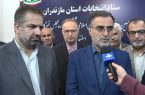 ستاد انتخابات استان مازندران آغاز به کار کرد